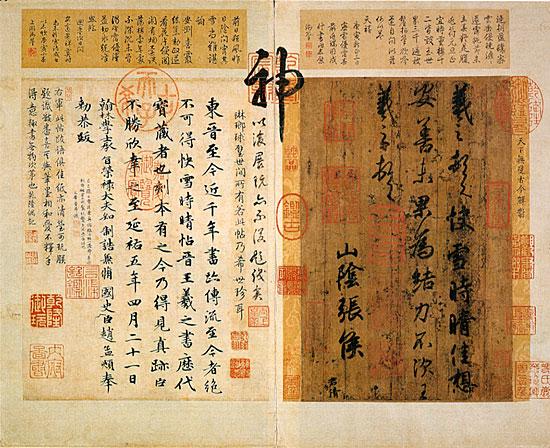 書作品／書／calligraphy – 株式会社二玄社（複製品）