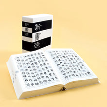 将图片加载到图库查看器,新書源