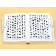 将图片加载到图库查看器,新書源