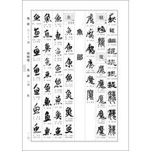 将图片加载到图库查看器,新書源