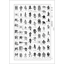 将图片加载到图库查看器,新書源