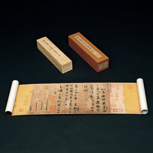 Load image into Gallery viewer, C1 王羲之:平安・何如・奉橘三帖