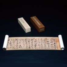 画像をギャラリービューアに読み込む, C4 懐素:自叙帖