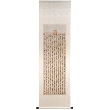 画像をギャラリービューアに読み込む, C8 祝允明:祖允暉慶誕記