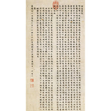 画像をギャラリービューアに読み込む, C9 文徴明:酔翁亭記