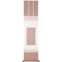 画像をギャラリービューアに読み込む, C9 文徴明:酔翁亭記