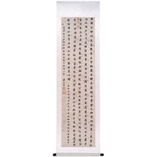 将图片加载到图库查看器,C10 董其昌:杜甫謁玄元皇帝廟詩