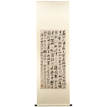 将图片加载到图库查看器,C101 鄭板橋:行書満江紅