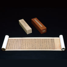 Load image into Gallery viewer, C11 懐素:草書千字文