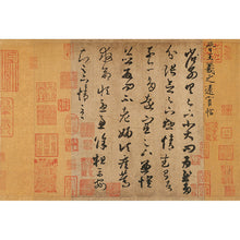 Load image into Gallery viewer, C13 王羲之:遠宦帖