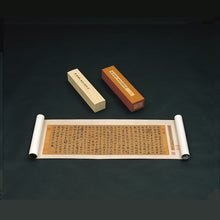 将图片加载到图库查看器,C14 褚遂良:黃絹本蘭亭敘