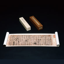 将图片加载到图库查看器,C15 顔真卿:祭姪文稿