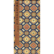 画像をギャラリービューアに読み込む, C19 趙孟頫:前後赤壁賦