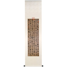 将图片加载到图库查看器,C22 宋克:公讌詩