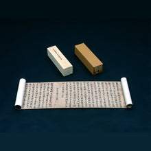 画像をギャラリービューアに読み込む, C26 欧陽修:集古録跋尾