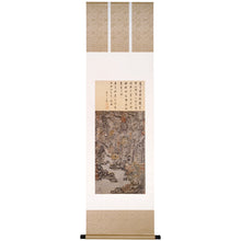 将图片加载到图库查看器,P10 王蒙:具区林屋図