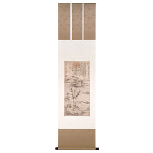 将图片加载到图库查看器,P11 倪瓉:容膝斎図