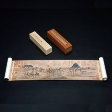 将图片加载到图库查看器,P12 趙孟頫:鵲華秋色図