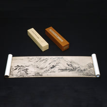 将图片加载到图库查看器,P13 黄公望:富春山居図