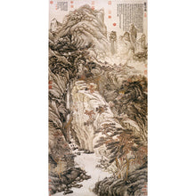 将图片加载到图库查看器,P15 沈周:廬山高図