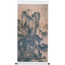 画像をギャラリービューアに読み込む, P16 唐寅:山路松声図