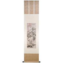 Load image into Gallery viewer, P18 董其昌:葑涇訪古図