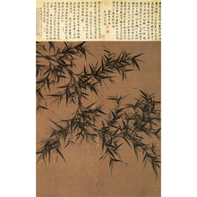 画像をギャラリービューアに読み込む, P23 文同:墨竹図