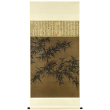 画像をギャラリービューアに読み込む, P23 文同:墨竹図