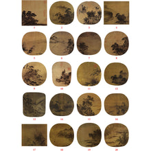 画像をギャラリービューアに読み込む, P25 宋人山水画選集