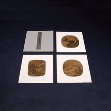 画像をギャラリービューアに読み込む, P25 宋人山水画選集