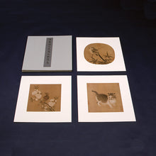 画像をギャラリービューアに読み込む, P26 宋画翎毛花鳥走獣選集