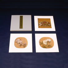 画像をギャラリービューアに読み込む, P27 宋画花卉草虫選集