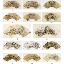 Load image into Gallery viewer, P37 明清山水扇面