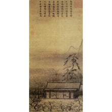 将图片加载到图库查看器,P43 馬遠:華燈侍宴図