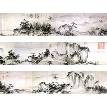 画像をギャラリービューアに読み込む, P44 夏圭:溪山清遠図