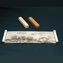 画像をギャラリービューアに読み込む, P44 夏圭:溪山清遠図