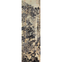 将图片加载到图库查看器,P47 文徴明:古木寒泉図