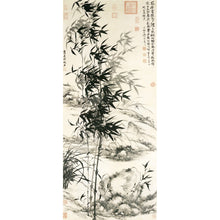 画像をギャラリービューアに読み込む, P50 石濤・王原祁:蘭竹合作