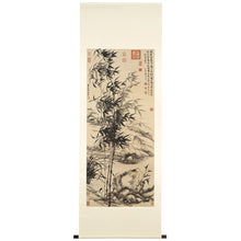 画像をギャラリービューアに読み込む, P50 石濤・王原祁:蘭竹合作