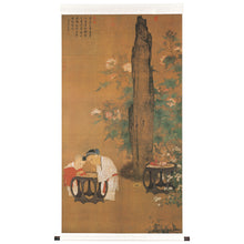画像をギャラリービューアに読み込む, P57 蘇漢臣:秋庭戯嬰図