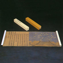 画像をギャラリービューアに読み込む, SR10-1 徽宗:瑞鶴図