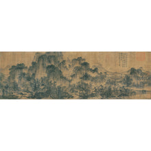 画像をギャラリービューアに読み込む, SR11 李成:茂林遠岫図