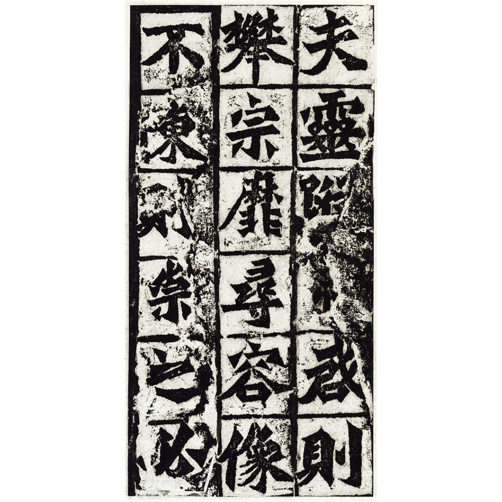 商品 – 第 26 頁 – 株式会社二玄社（複製品）