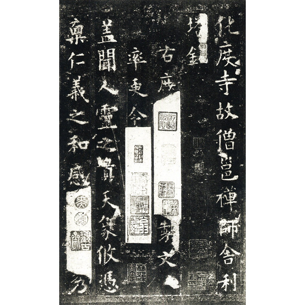中国法書選〈全60冊〉 – ページ4 – 株式会社二玄社（複製品）