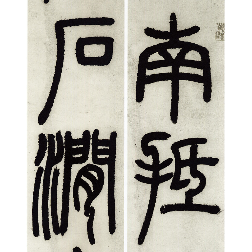 四十二所書法 maxresdefault.jpg