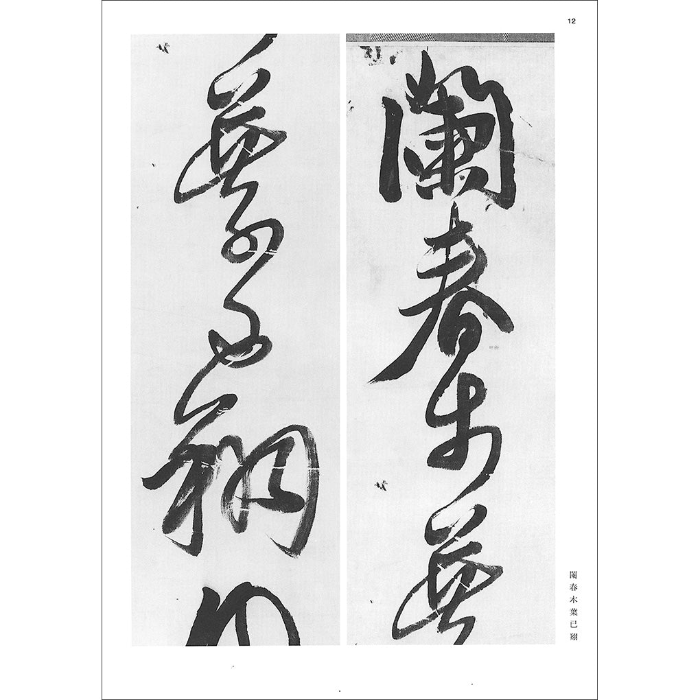 美品 江戸中期明和 共箱◆鎌倉市旧家 書家 東江源鱗(とうこうげんりん)楷書一巻 美品 江戸中期明和 共箱◇鎌倉市旧家 書家 東江源鱗(とうこう