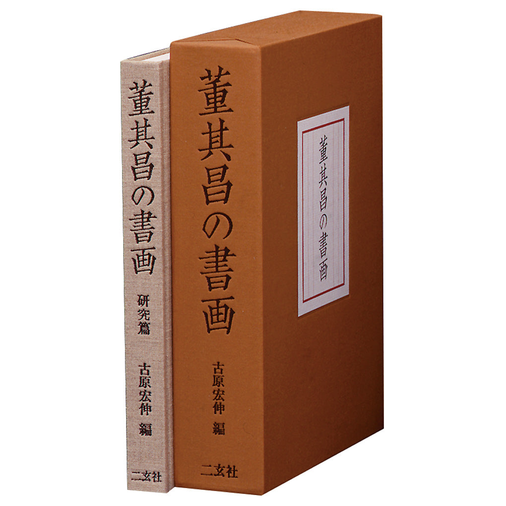 不明 書法2 81p4YugV-1L._UF350,350_QL50_.jpg
