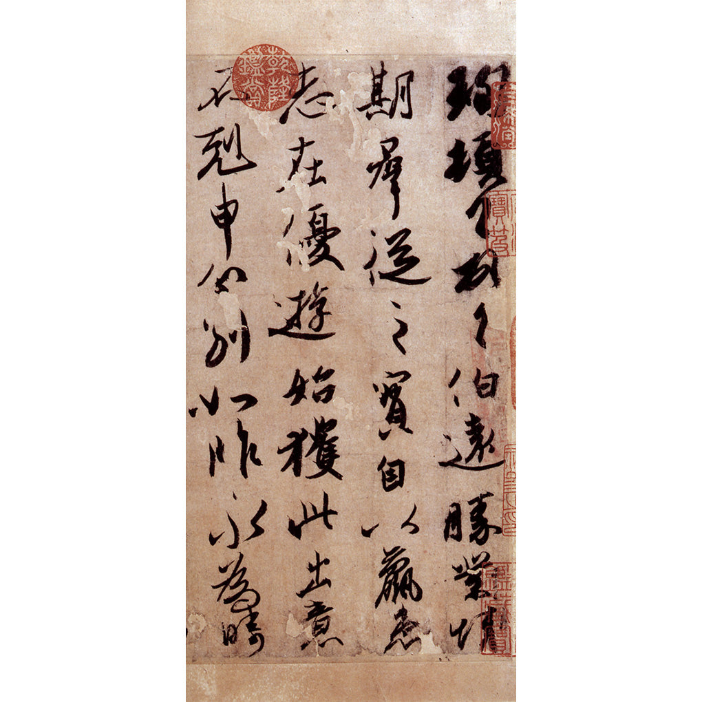 原色法帖選〈全50冊〉 – Page 5 – 株式会社二玄社（複製品）