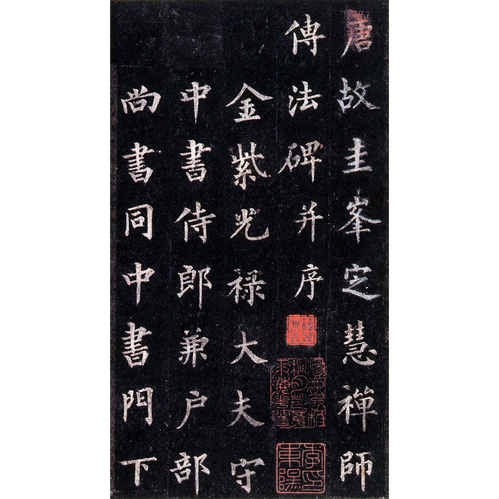 K13447 王義之書蹟大系 全14冊 書道 東京美術 平成2年
