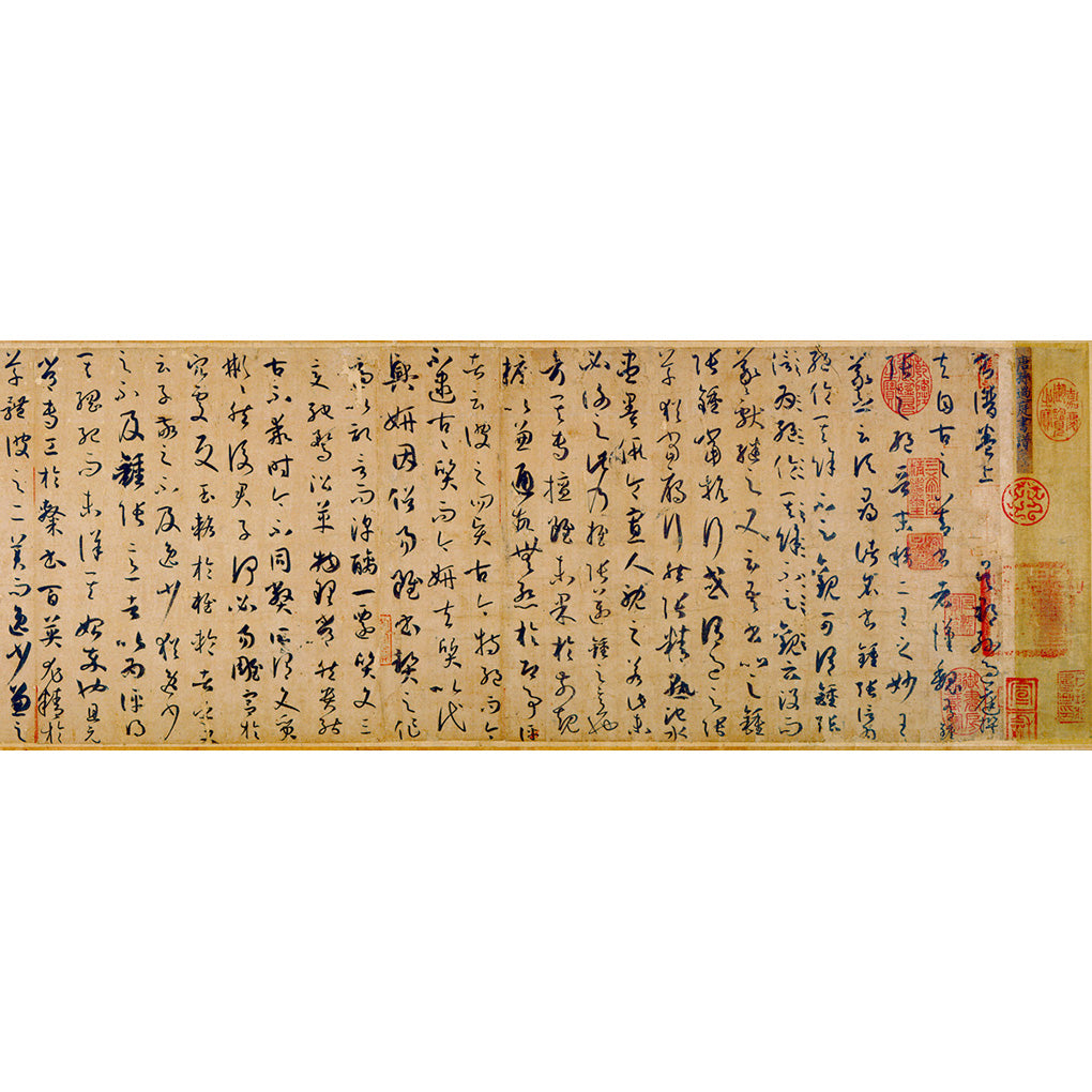 書作品／書／calligraphy – 株式会社二玄社（複製品）
